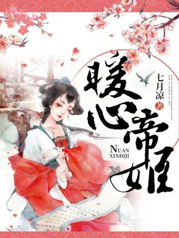 听话的傻子