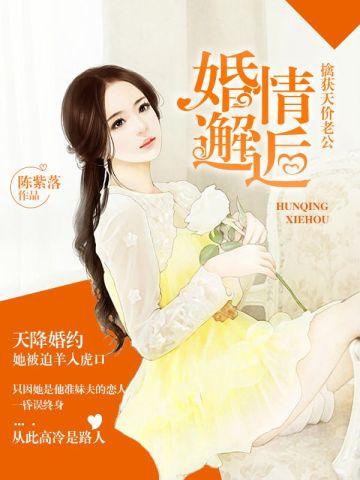 民国上海滩我的帮会有亿点强