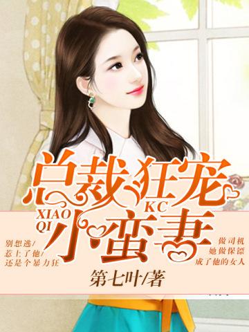 年少不知软饭香