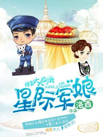 年少不知姐姐香