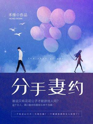 错把青春插稻秧