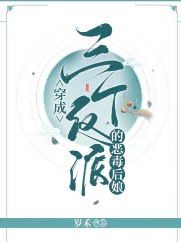 天才俱乐部成员