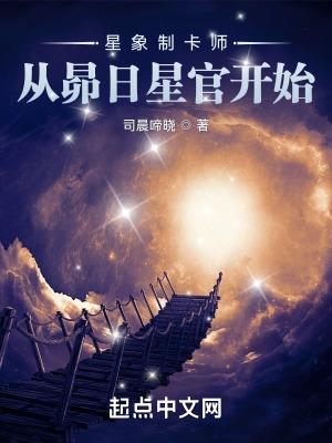 高武综漫开武馆免费