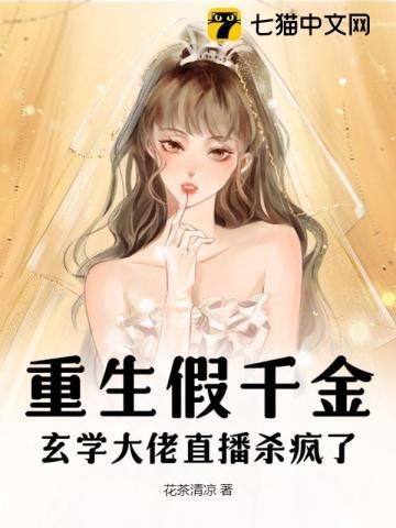 林星瑶君玄夜全文免费阅读