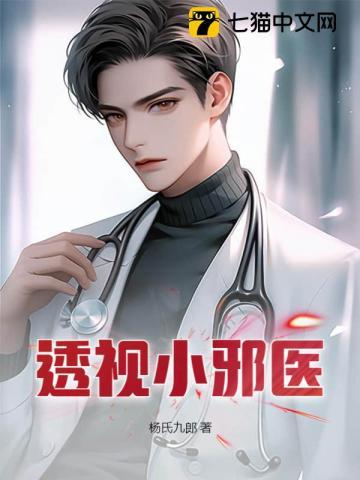 林星瑶君玄夜全文免费阅读正版