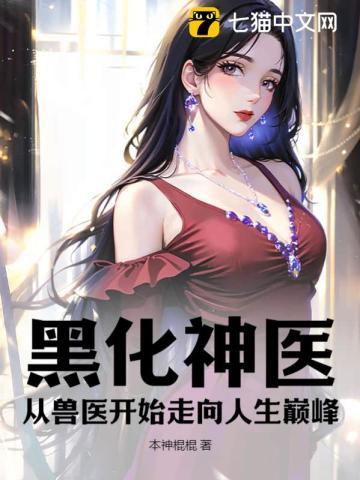 林星瑶君玄夜全文免费观看
