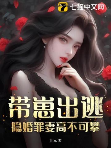林星瑶君玄夜全文免费听