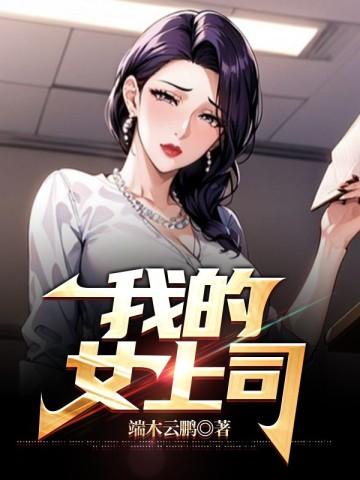 女主人设全崩了叶亦