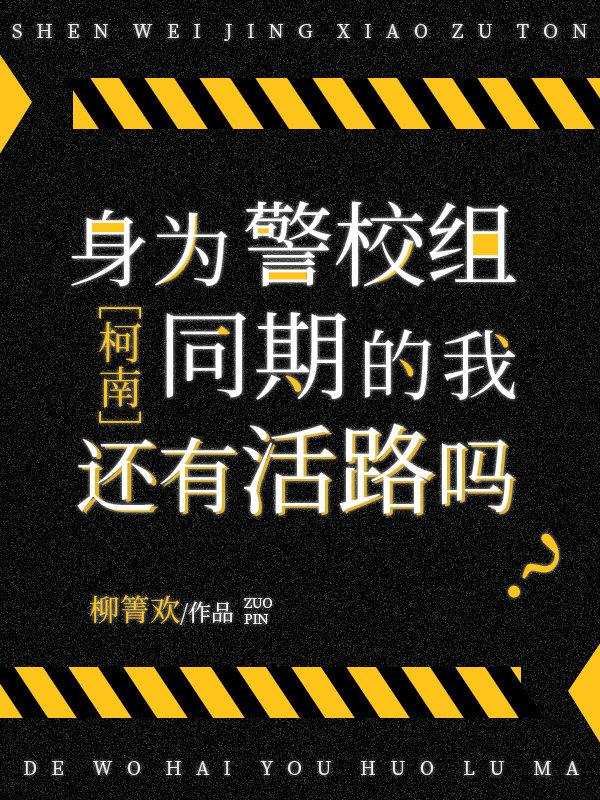 玄幻穿越反派女主人设全崩了叶亦