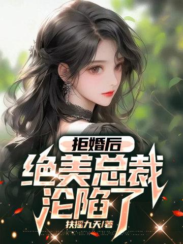 穿越反派女主角人设崩j