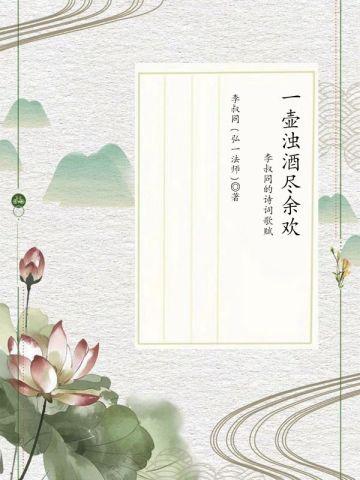 小满即安免费阅读无弹窗