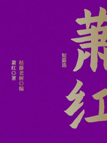 小满即安下一句