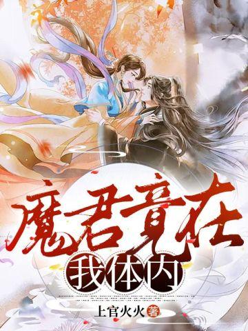 闪婚以后