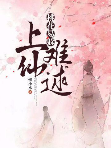 闪婚之后在线阅读