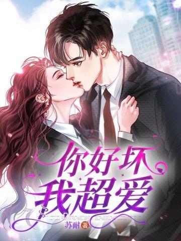 闪婚之后免费阅读