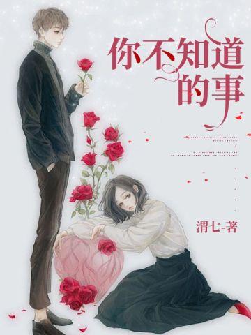 闪婚之后全文阅读