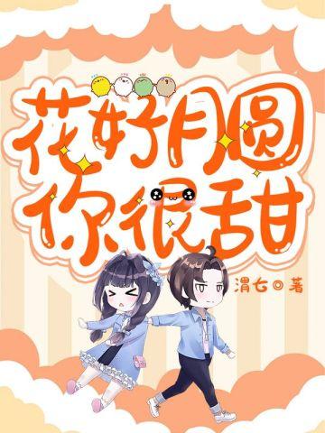 闪婚之后全文免费