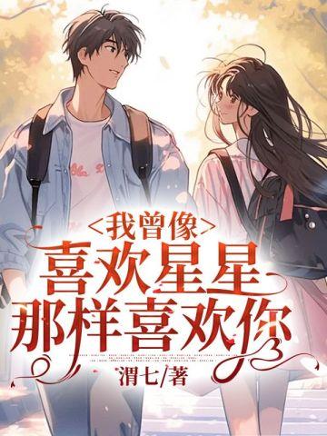 开局沦落青楼的