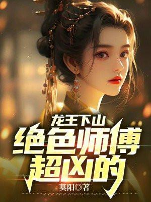 江山美人歌词