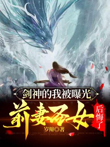 娇娇王妃浴血成凰 九霄云歌