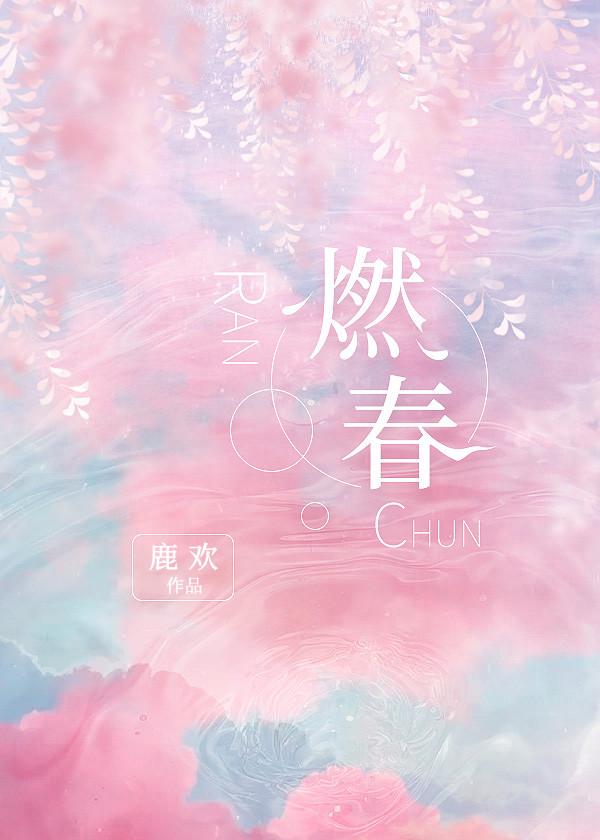 总裁夫人是团宠