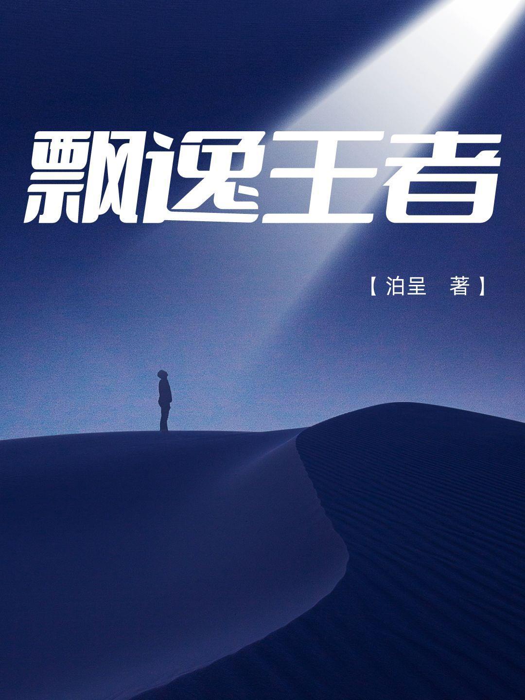 夫人是全能