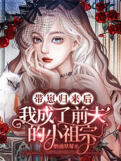 罗显神 出阳神