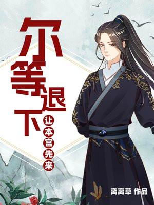 王者战神平台