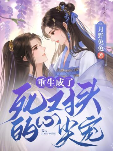 潮夏多暴雨免费阅读