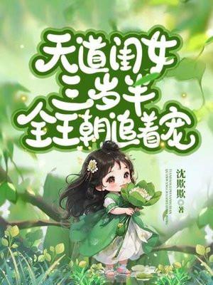 王者战神贺金尊官网