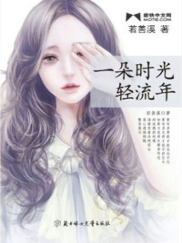 温宛意白景辰叫什么名字