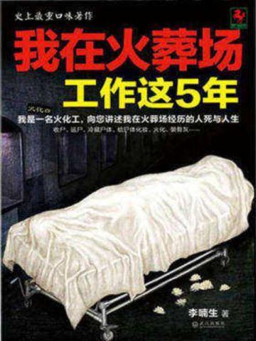 战锤从行星总督开始