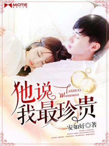 战锤从行星总督开始创世中文网