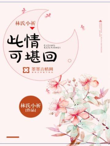 妻子和初恋情人旧情复燃