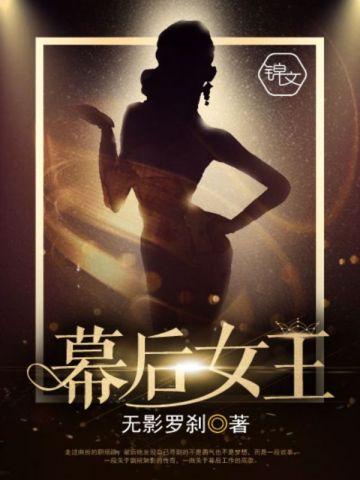 打脸全家免费阅读