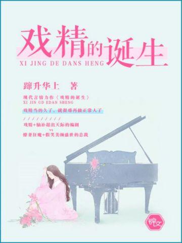 打脸全家林锦汐