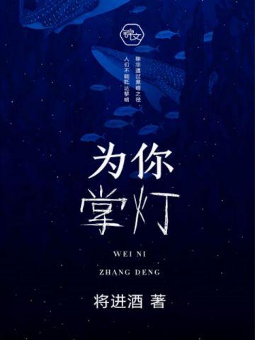 打脸全家三叶榛