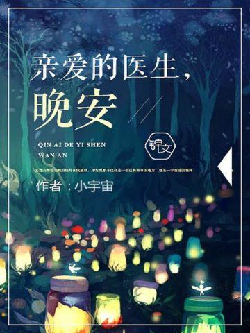 打脸全家