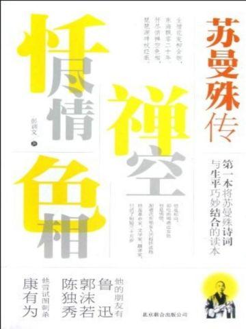 打脸全家 三叶