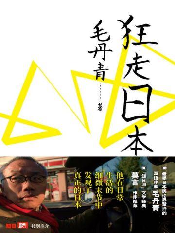 打脸全家漫画