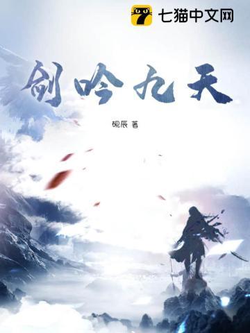 遮天开局帝尊邀我成仙 第588章