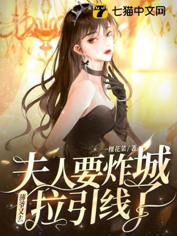 反派这些女主你别碰