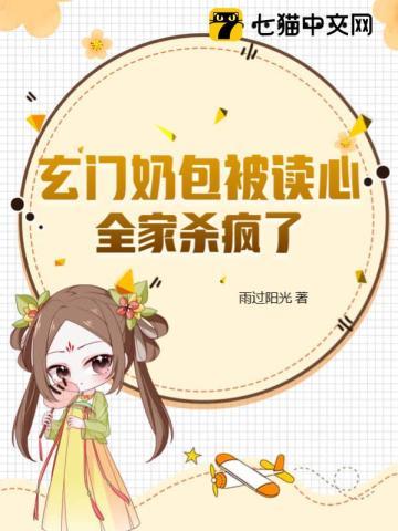 让爹来娶我