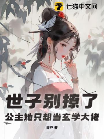 这些反派不对劲