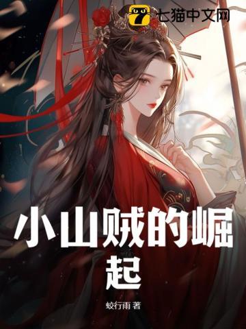 这些反派画风不对