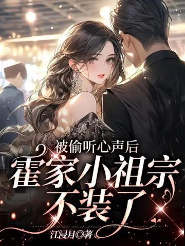 那些反派们