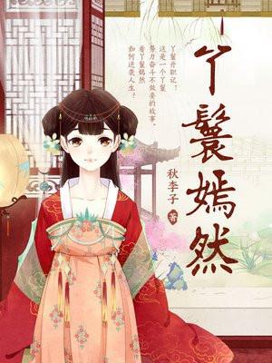 宋檀记事无错字在线阅读