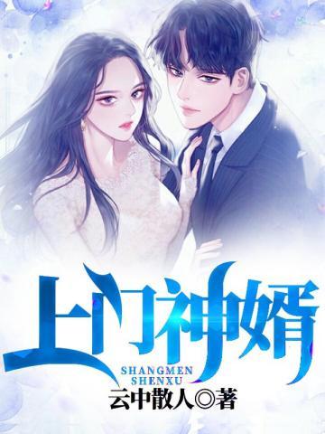 宋绾绾裴阙宋绾绾叫什么名字来着