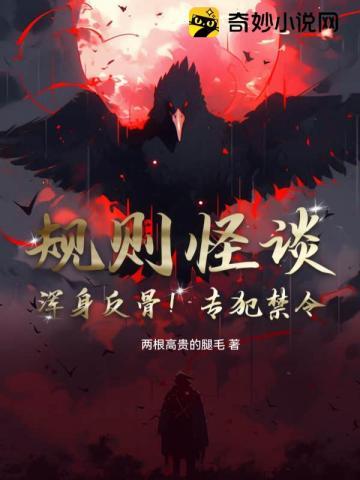 大明皇子全文阅读