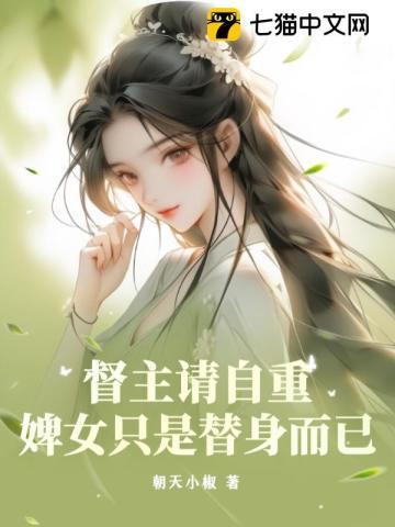 重回八零沈桐